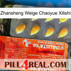 Zhansheng Weige Chaoyue Xilishi new01
